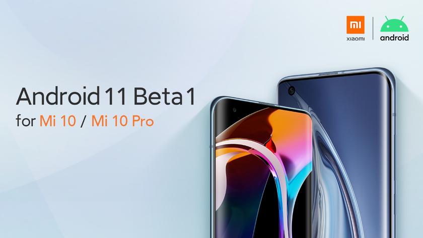 Xiaomi Mi 10 и Xiaomi Mi 10 Pro получили Android 11 Beta 1