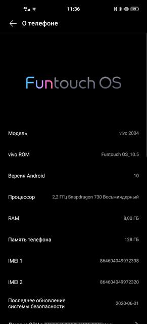 Обзор смартфона vivo X50: универсальная квадрокамера и AMOLED-дисплей на 90 Гц-224
