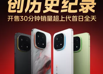 iQOO 15 за полчаса был продан большим тиражом, чем iQOO 13 за весь первый день