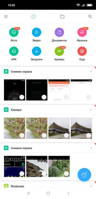ÐÐ±Ð·Ð¾Ñ Xiaomi Mi 8: Ð¼Ð°ÐºÑÐ¸Ð¼ÑÐ¼ Ð¼Ð¾ÑÐ½Ð¾ÑÑÐ¸ Ñ Ð¿ÑÐ¸ÑÑÐ½ÑÐ¼ ÑÐµÐ½Ð½Ð¸ÐºÐ¾Ð¼-236