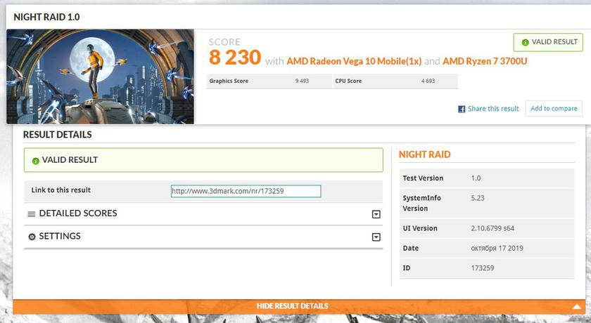 Обзор Lenovo IdeaPad S340: на что способны новые мобильные процессоры AMD Ryzen с графикой Vega-52