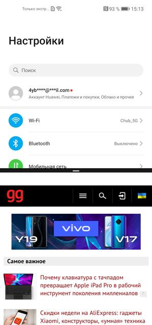 Обзор Huawei P40 Lite: первый AG-смартфон Huawei в Украине-211