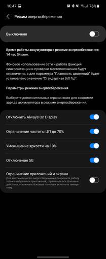Обзор Samsung Galaxy Z Flip3: лучший складной смартфон года-236