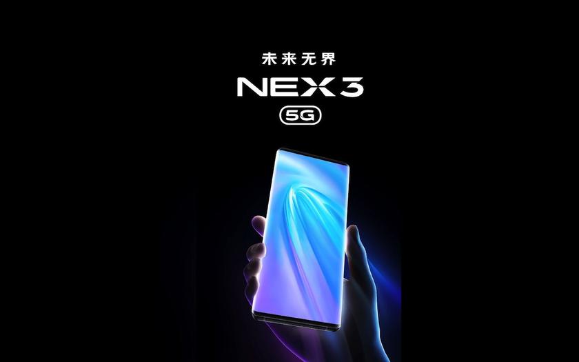 Vivo NEX 3 — новый абсолютный рекордсмен по «безрамочности»