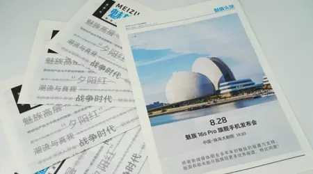 Флагман Meizu 16s Pro дебютує 28 серпня