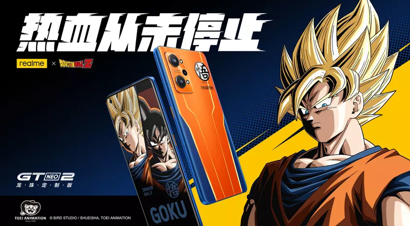 Представлена специальная версия Realme GT Neo 2 для фанатов Dragon Ball Z
