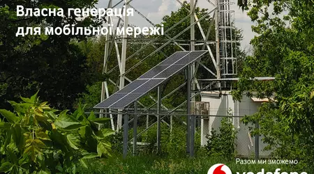 Vodafone Україна встановить 100 сонячних електростанцій на базових станціях