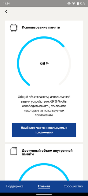 Обзор Nokia 5.3: базовые смартфонные потребности-155
