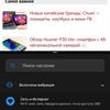 Обзор ASUS ZenFone 6: "народный" флагман со Snapdragon 855 и поворотной камерой-249