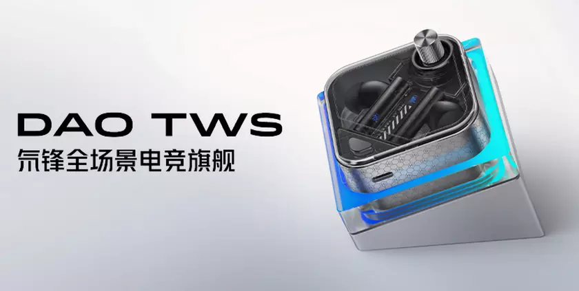 Red Magic Dao TWS Deuterium Front: игровые наушники с дизайном, как у Nothing Ear (2), чипом Qualcomm S5 и ANC