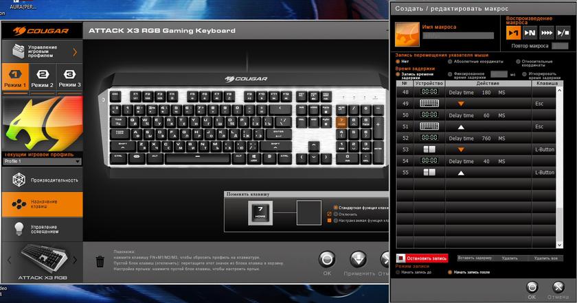 Обзор Cougar Attack X3 RGB: игровая механическая клавиатура с Cherry MX и RGB-подсветкой-34