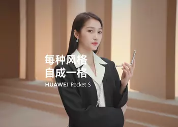 Huawei showed a teaser of a foldable smartphone Pocket S, the novelty will be similar to the P50 Pocket