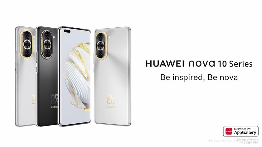 Серия смартфонов Huawei Nova 10 получила июльское обновление безопасности