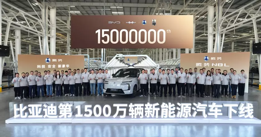 BYD автомобіль