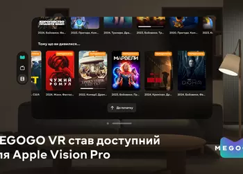 MEGOGO первым из украинских ОТТ-сервисов запустил приложение для Apple Vision Pro