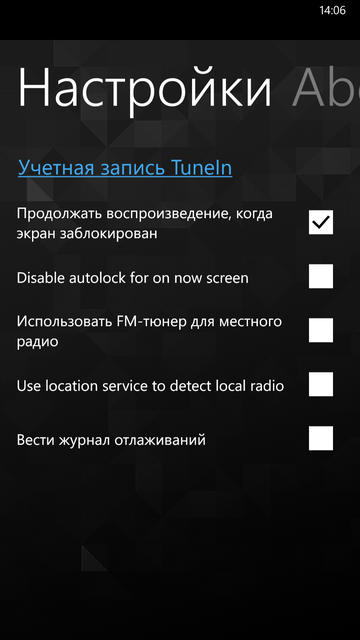 Приложения для Windows Phone: TuneIn Radio-3