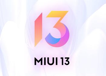 12 смартфонов Xiaomi получили свежую глобальную прошивку MIUI 13 на Android 12