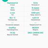Обзор OnePlus Nord N10 5G: средний класс создателей «убийц флагманов»-133
