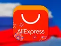 post_big/AliExpress-Rossiya.jpg
