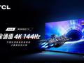 post_big/TCL-T7E-smart-TV-launched.jpg