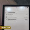 Przegląd PocketBook inkpad 3 Pro: 16 odcieni szarości na dużym ekranie-30