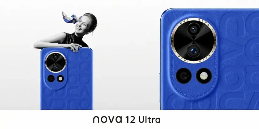 Инсайдер показал внешний вид Huawei Nova 12 Ultra и поделился некоторыми характеристиками новинки