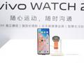 post_big/vivo-watch-2.jpg