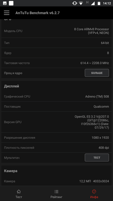 Обзор Moto X4: смартфон среднего сегмента с бонусами-57