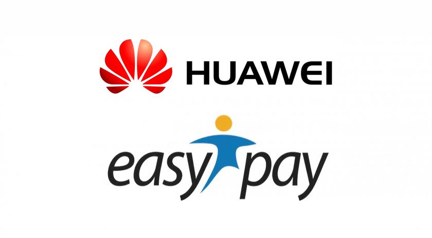Huawei в партнёрстве с EasyPay запускает в Украине бесконтактные платежи для смартфонов без Google сервисов