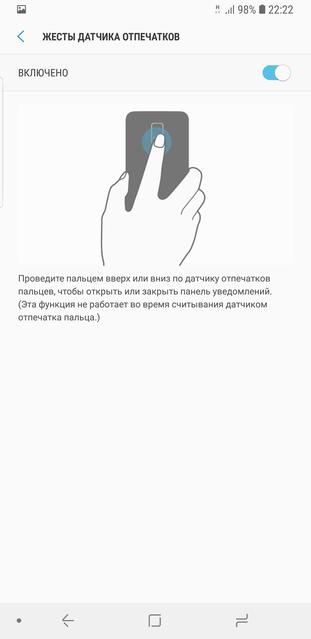 Обзор Samsung Galaxy S9+: нет предела совершенству-193
