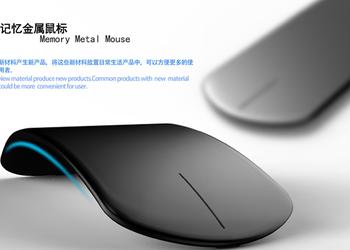 Концепт ультратонкой и металлической мыши Memory Metal Mouse