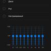 Test Samsung Galaxy Z Flip3: Das beste faltbare Smartphone des Jahres-135
