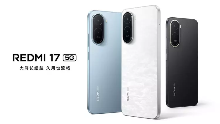 Redmi 17 5G: огромный экран и батарея, которой хватит на четыре года