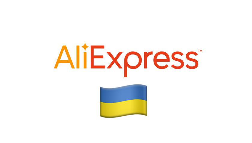 Save up to $ 28: AliExpress promo codes for Gagadget readers from Ukraine