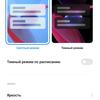 Обзор Xiaomi Mi 11 Ultra: первый уберфлагман от производителя «народных» смартфонов-37
