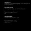 Обзор ASUS ZenFone 8: приз зрительских симпатий-232