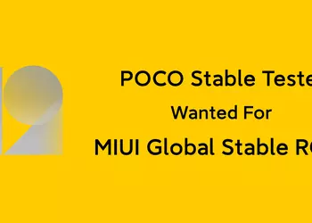 Xiaomi запускает тестирование MIUI 12.5 Global для POCO F3, POCO X3 Pro, POCO X3 NFC, POCO F2 PRO, POCO X2 и ещё четырёх моделей