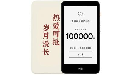 Xiaomi Moaan inkPalm 5 Pro: an e-book with a 5.2-inch E-Ink screen, Bluetooth, Wi-Fi and up to 7 days of battery life for $209