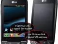 files/u2/2011/07/LG_OptimusLink01.jpg