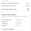 Обзор Samsung Galaxy A41: 6.1-дюймовая «компактность»-112