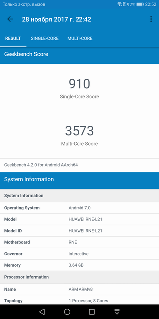 Обзор Huawei Mate 10 Lite: четырёхглазый смартфон с модным дисплеем-54