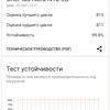 Обзор OnePlus Nord N10 5G: средний класс создателей «убийц флагманов»-85