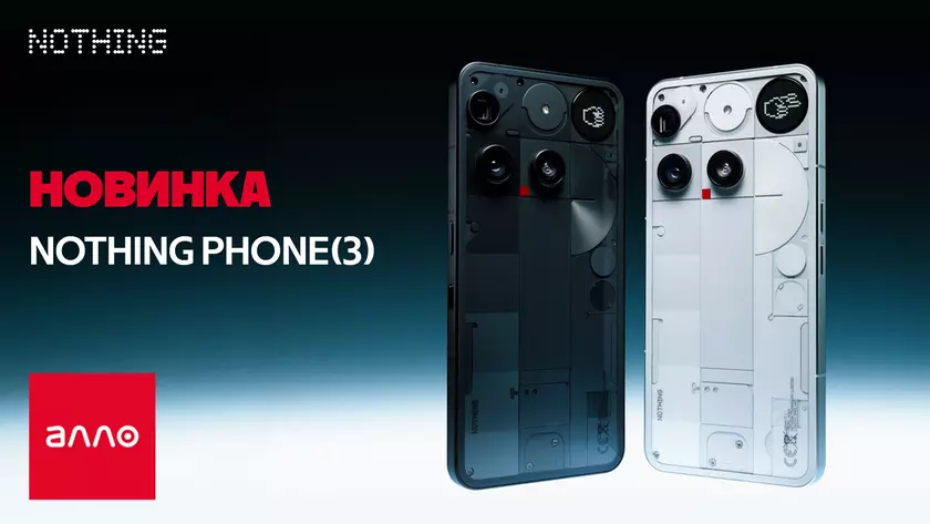 Nothing Phone (3): Первый взгляд на прорывной минималистичный дизайн