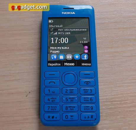 nokia 206 black colour