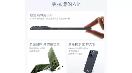 Motorola announced its ultra-thin smartphone Moto X70 Air — 4800 mAh with a thickness of 6 mm