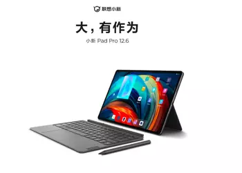 Lenovo Xiaoxin Pad Pro 12.6: флагманский Android-планшет со 120 Гц дисплеем Samsung E4 и 45 Вт зарядкой за $670