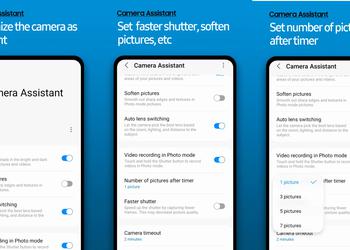 Стало известно, какие смартфоны Samsung Galaxy поддерживают приложение Camera Assistant
