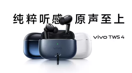 vivo TWS 4: ANC, підтримка aptX Lossless, чип Qualcomm S3 Gen 3, Bluetooth 5.4, автономність до 45 годин та ціна від $55