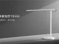 post_big/Mijia-desk-lamp-1S-enhanced-1.jpg