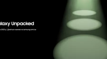 Де і коли дивитися презентацію Samsung Galaxy  Unpacked 2023